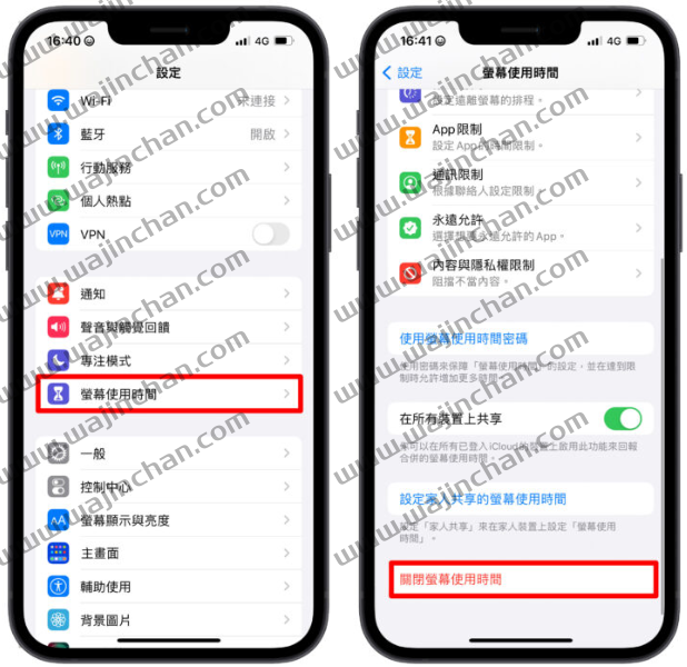 Apple ID 退出不了？这6 个方法教你解决Apple 无法退出的问题 第3张