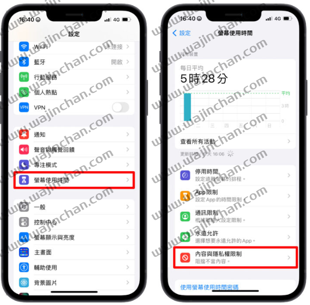 Apple ID 退出不了？这6 个方法教你解决Apple 无法退出的问题 第1张