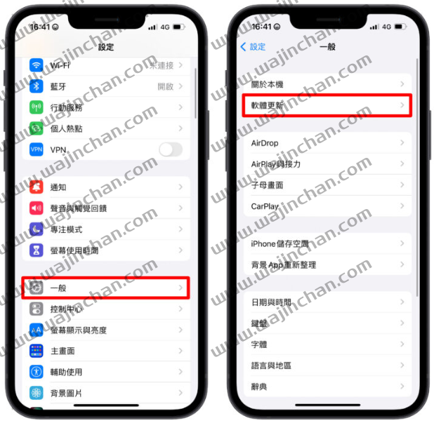 Apple ID 退出不了？这6 个方法教你解决Apple 无法退出的问题 第4张