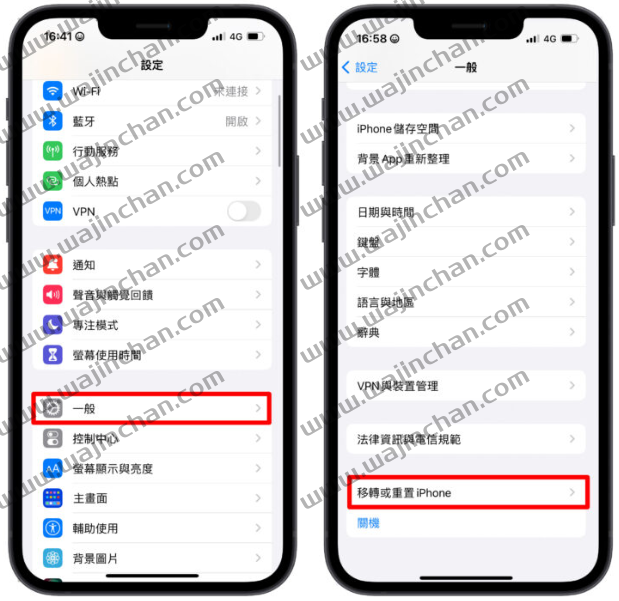 Apple ID 退出不了？这6 个方法教你解决Apple 无法退出的问题 第5张