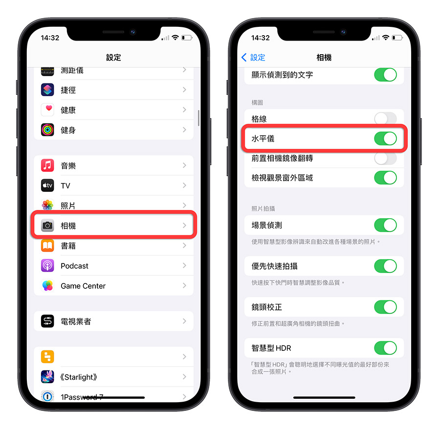 拍照、装修或摆设想要抓水平却没工具？iPhone 系统自带App 就可以做到 第7张